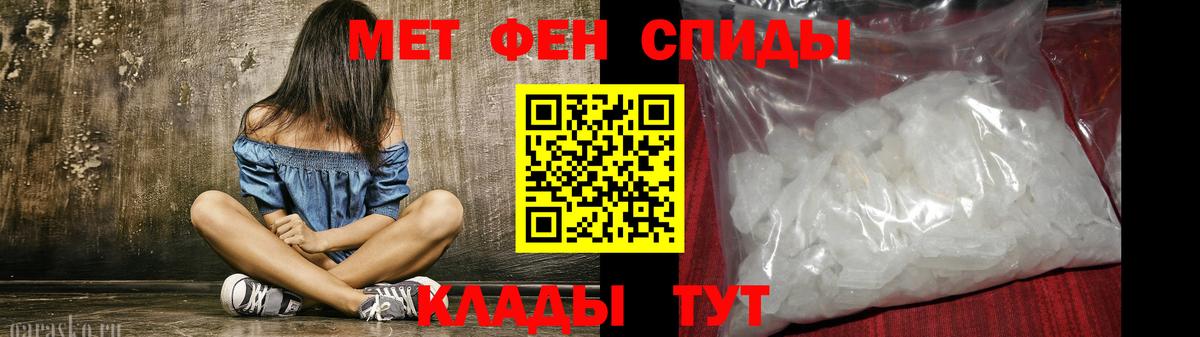 Амфетамин 97% Пушкино