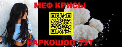 ПСИЛОЦИБИНОВЫЕ ГРИБЫ Татарск