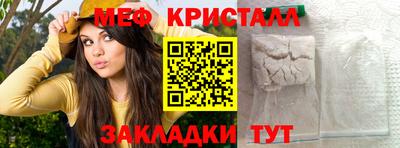 ПСИЛОЦИБИНОВЫЕ ГРИБЫ Татарск