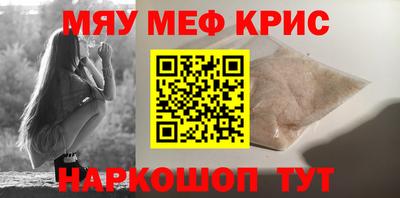 ALPHA-PVP Тверь