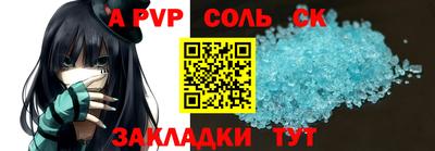 альфа пвп VHQ Тара