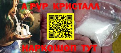 ALPHA-PVP Тверь