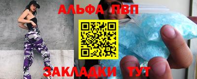 альфа пвп VHQ Тара