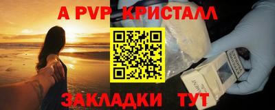 ПСИЛОЦИБИНОВЫЕ ГРИБЫ Татарск