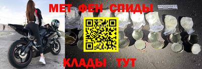 мефедрон VHQ Пенза