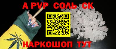 альфа пвп VHQ Тара