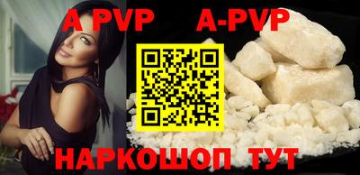 альфа пвп VHQ Тара