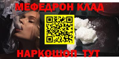 круглые Партизанск