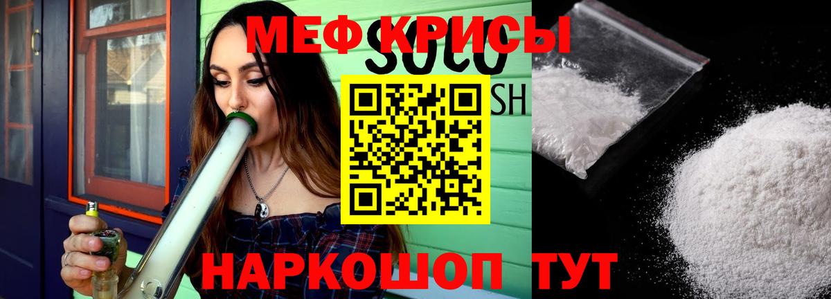 Пушкино  Мефедрон мука  Меф 4 MMC  Мефедрон  Вход с VPN 