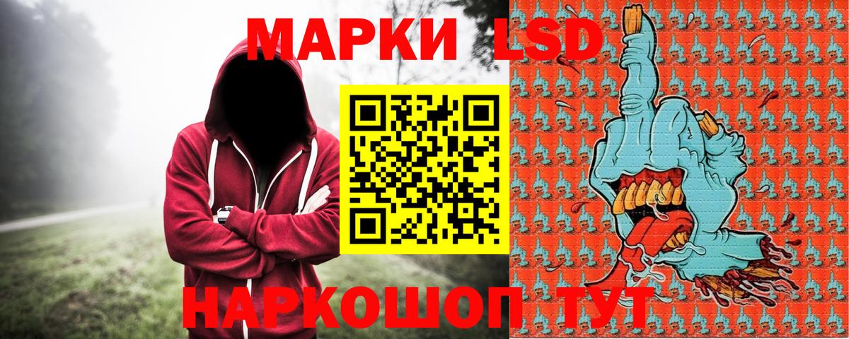 Марки 25I-NBOMe 1,5мг Пушкино