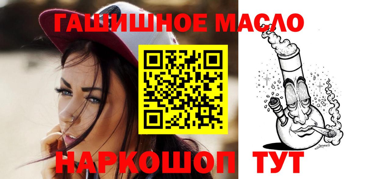 ТГК вейп Пушкино
