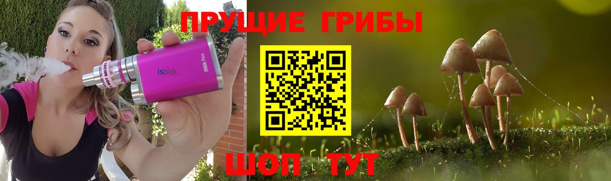 Галлюциногенные грибы мухоморы  Вход с VPN  Пушкино 