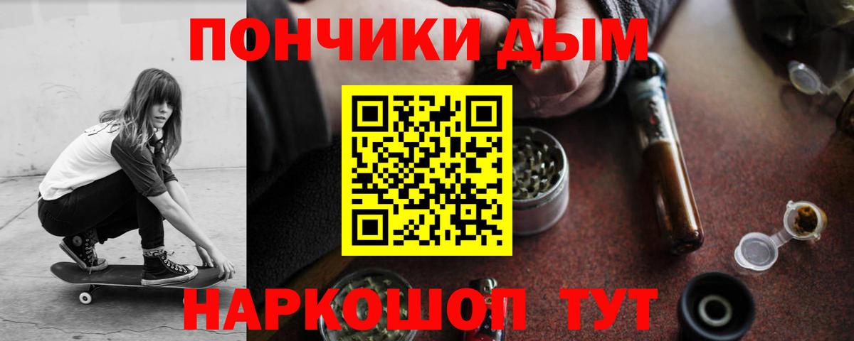 Шишки марихуана марихуана  Марихуана THC 21%  Бошки Шишки Bruce Banner  Канабис планчик  Вход с VPN  Пушкино 